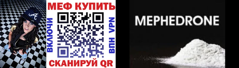 Купить закладку Кокаин  Меф мяу мяу  A-PVP  ГАШ  Новокубанск