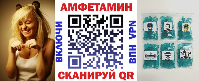 Купить закладки  Новокубанск  АМФЕТАМИН 97% 