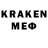 Меф мяу мяу VHQ Kozuken