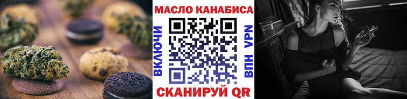 Купить закладки  Новокубанск  Еда ТГК марихуана 