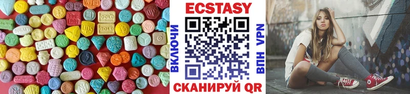 Экстази Cube  Купить закладки  Новокубанск 