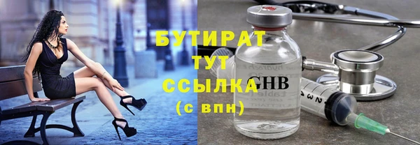 стаф Заволжск