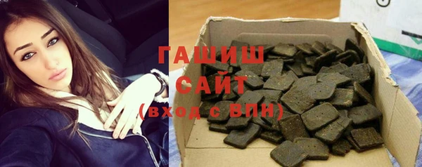 стаф Заволжск