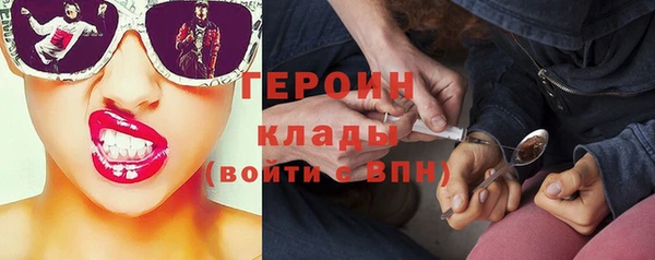 герыч Заволжье