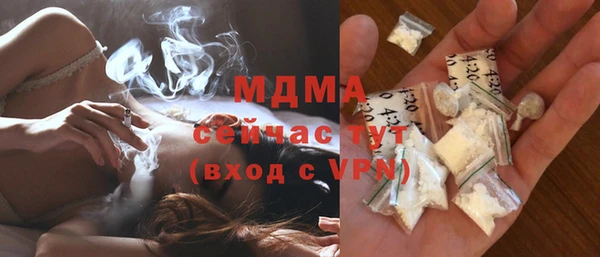 стаф Заволжск