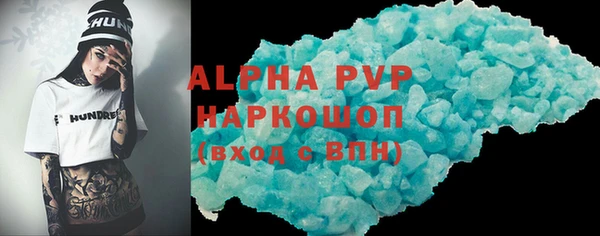 герыч Заволжье