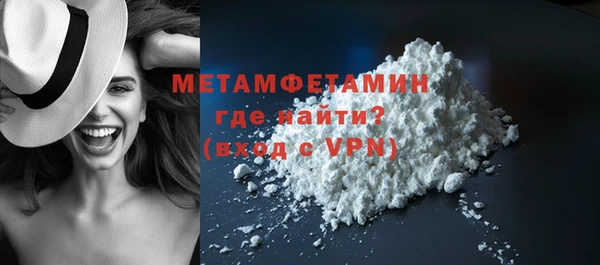 дистиллят марихуана Заводоуковск