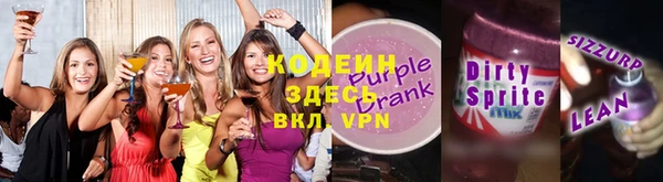 герыч Заволжье