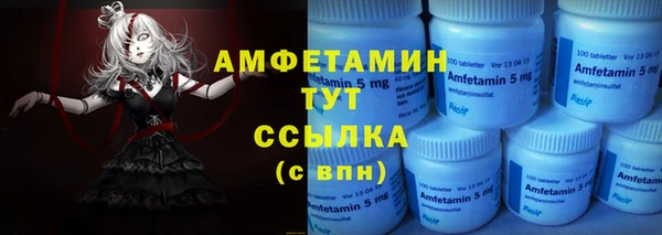 стаф Заволжск