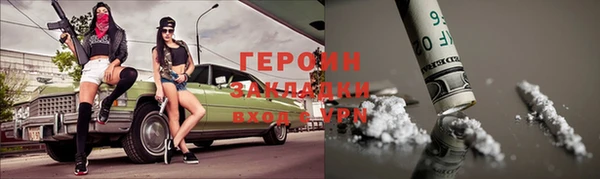 герыч Заволжье