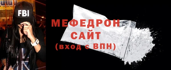 стаф Заволжск