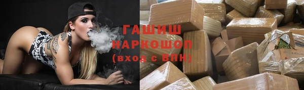 стаф Заволжск