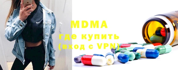 стаф Заволжск