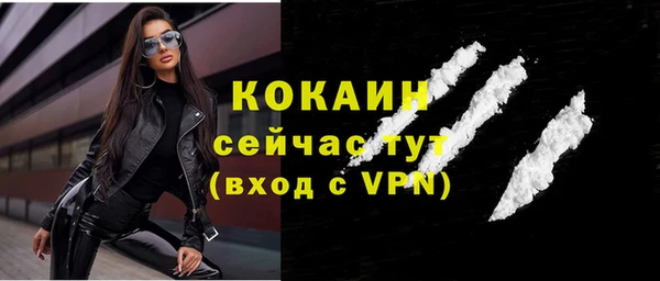стаф Заволжск