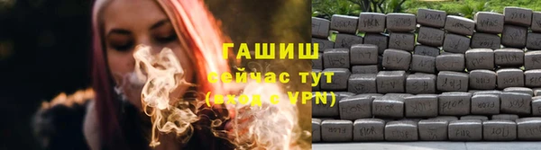 стаф Заволжск