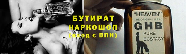 герыч Заволжье