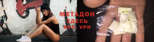 дистиллят марихуана Заводоуковск