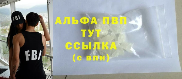 дистиллят марихуана Заводоуковск