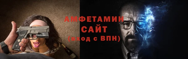 стаф Заволжск