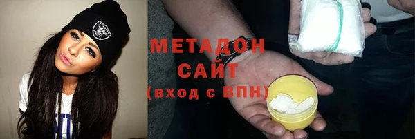 дистиллят марихуана Заводоуковск