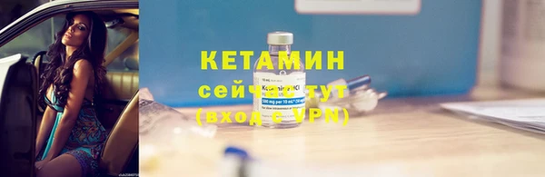 стаф Заволжск