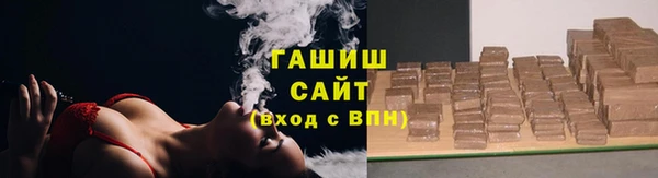 герыч Заволжье