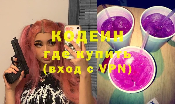 герыч Заволжье