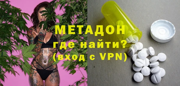 дистиллят марихуана Заводоуковск