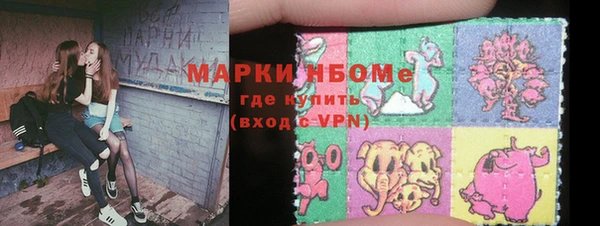 стаф Заволжск