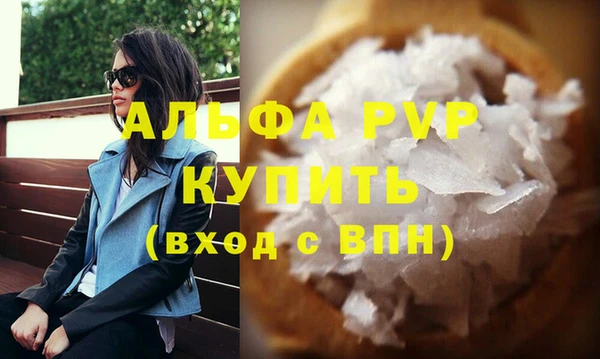 стаф Заволжск