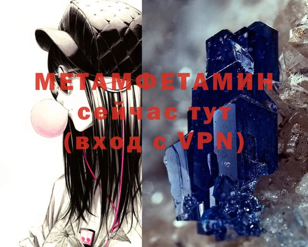 дистиллят марихуана Заводоуковск