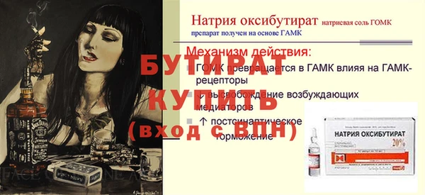 герыч Заволжье