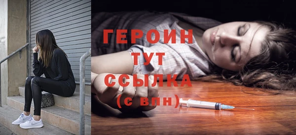 дистиллят марихуана Заводоуковск