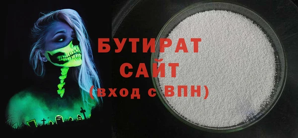 герыч Заволжье