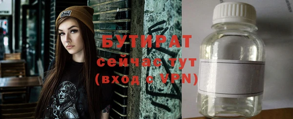 дистиллят марихуана Заводоуковск
