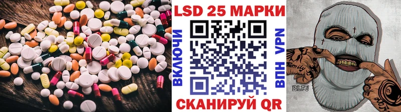 Купить  Новокубанск  ЛСД экстази ecstasy 