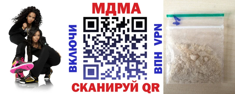 Купить где  Новокубанск  МДМА кристаллы 
