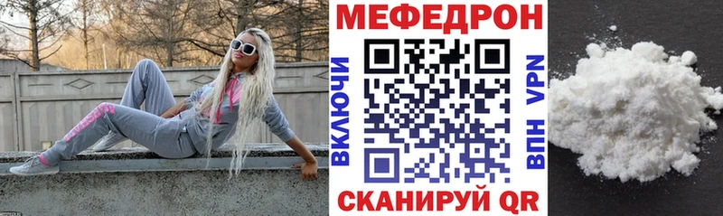 Купить Новокубанск МЕФ мука