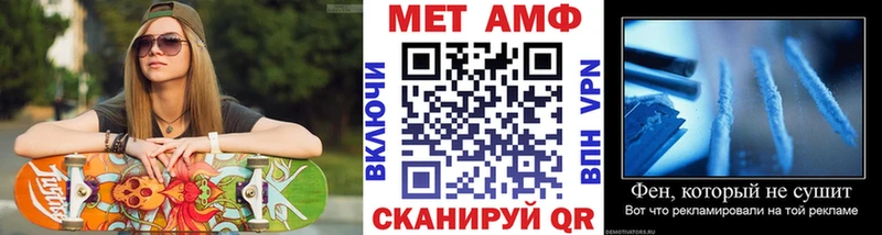 Первитин винт Новокубанск