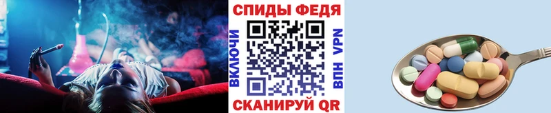 Первитин витя  Купить закладки  Новокубанск 