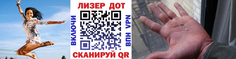 Марки NBOMe 1500мкг  Купить закладки  Новокубанск 